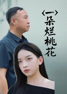 鬼娃娃花子在线