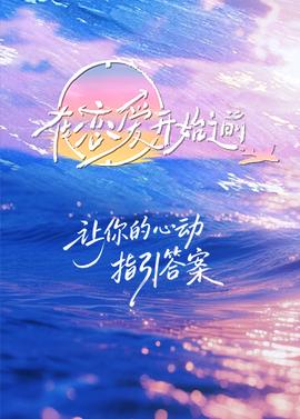 突击手蜜獾女装