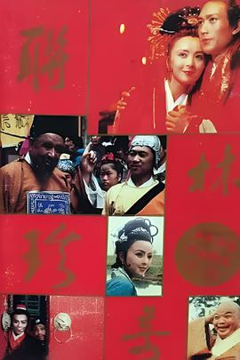 李倩身高