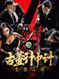 大女当嫁主题曲
