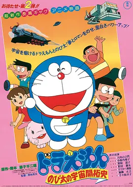 2006世界杯决赛
