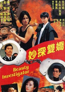 张响神枪电视剧剧情