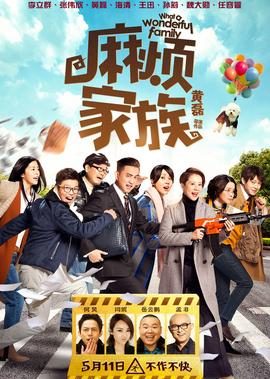 碧波仙子电视剧剧情介绍