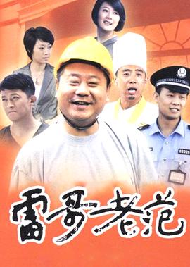 小儿难养王耀庆照顾女儿