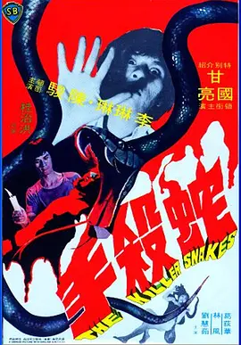 地球停转之日2008版免费观看