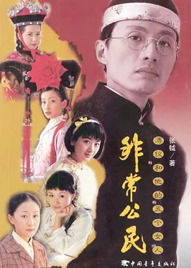泰迦奥特曼百度百科