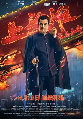 张纪中版西游记孙悟空扮演者