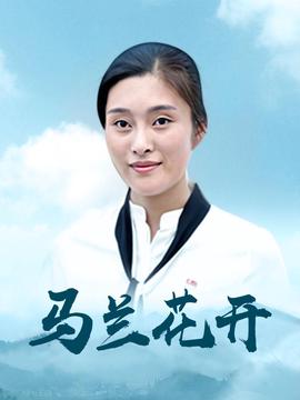 爱情从告白开始免费播放