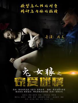 速度与激情6免费完整观看