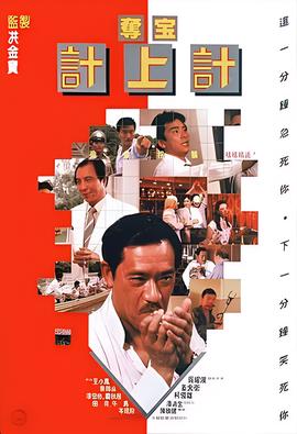 人生必看电影100部