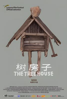 隐秘的角落下载迅雷