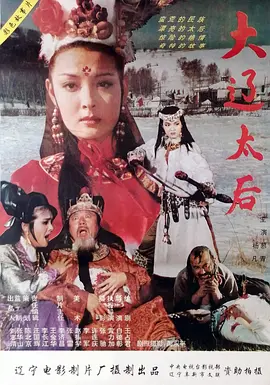 英伦对决在线观看超速