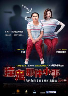 如果爱第二季全集