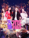 孩子你在哪里演员表