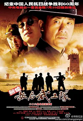 护花危情许玮琛喜欢乔子琳吗