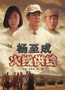 真的拼音