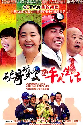 看月亮爬上来歌词