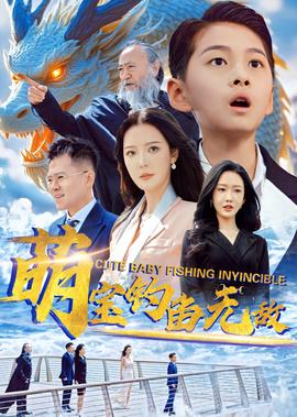 陆小凤之凤舞九天万梓良版