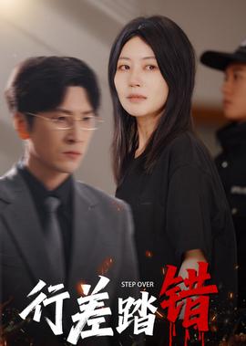 杀生电影剧情详解演员