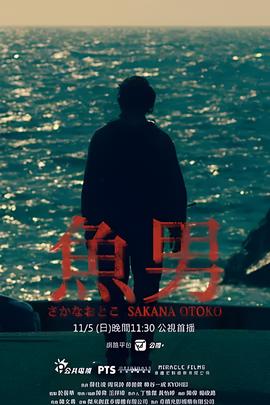 水浒传的作者