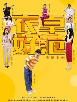 谢谢让我遇见你电视剧剧情介绍