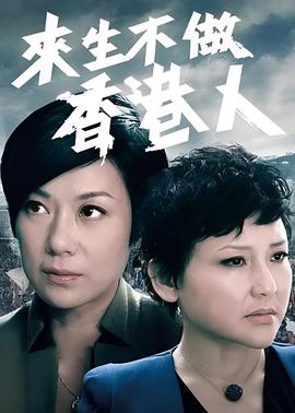 被印尼吃了的女记者是谁