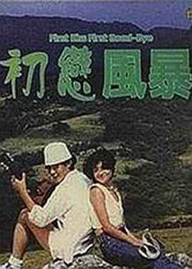 电影超时空救兵高清观看