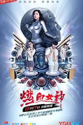 别叫我酒神宋晓峰在线观看