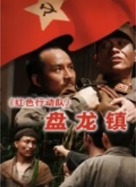 一个鬼子不留全集32