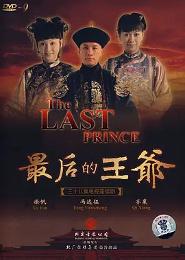斗罗大陆第173集下载