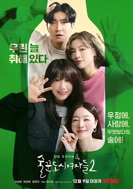 蝎子王电影免费观看完整版