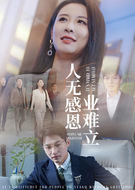 王仁甫的老婆