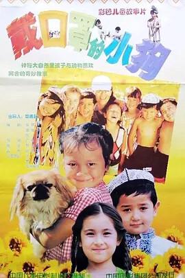 烈火军校免费完整版