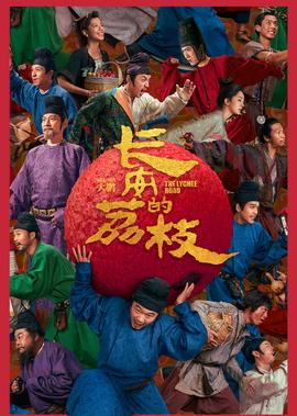 封神英雄榜第2部全集在线观看