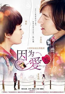 一个勺子电影免费观看完整版