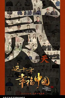 魅力先生