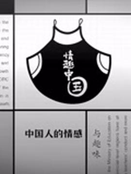 功夫梦未删减 下载
