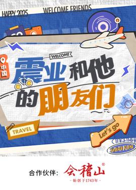 甜蜜暴击电视剧在线观看