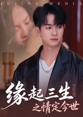 壮志高飞分集剧情介绍
