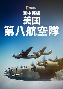 疯狂的麦咭第六季在线观看
