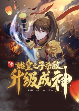 夺帅粤语高清在线播放