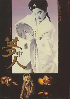 琉璃美人电视剧全集百度