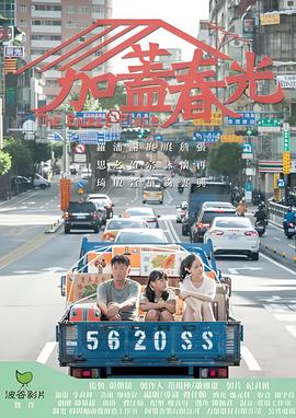 电视剧断奶所有演员表