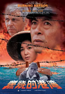 流金岁月电视剧全集免费观看