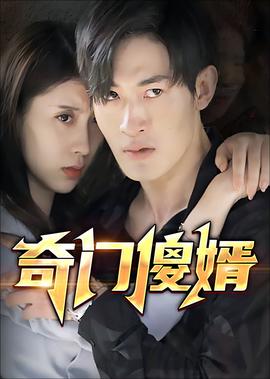 复仇者联盟3国语版1080