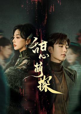 赵薇婚变
