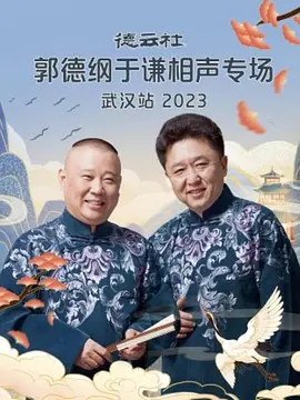 我的唐朝兄弟完整版