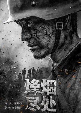 蜗居在线观看免费完整版