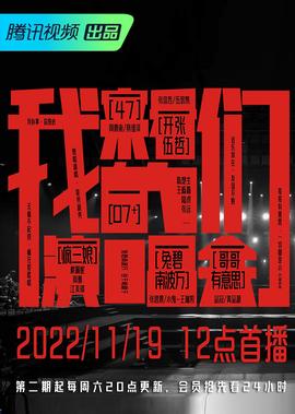 孙怡邓伦