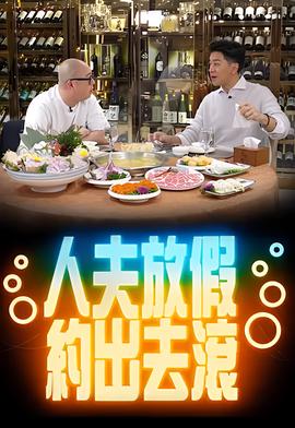 韩版恶作剧之吻叫什么名字